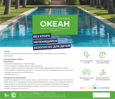 Картинка товара